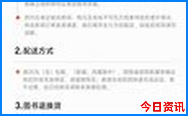 贵阳哪里有农村信用社