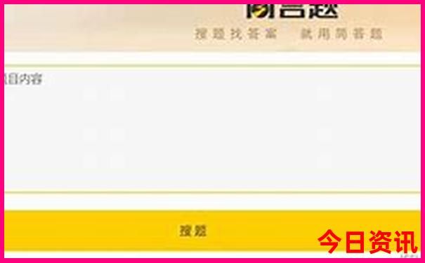 北京5天旅游攻略