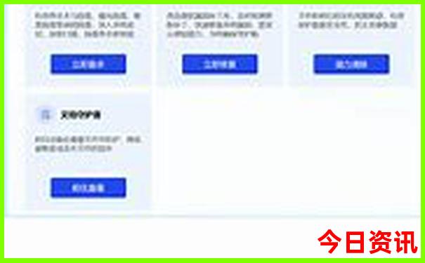 徐水旅游景点排行榜前十名