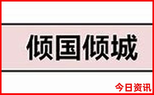 9月份去哪里玩最好