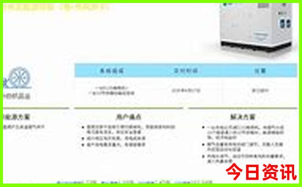 北京带孩子去哪玩