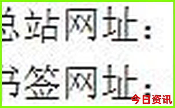 成山头风景区简介