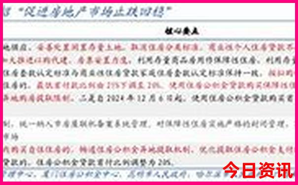 曲阜旅游攻略必去景点推荐