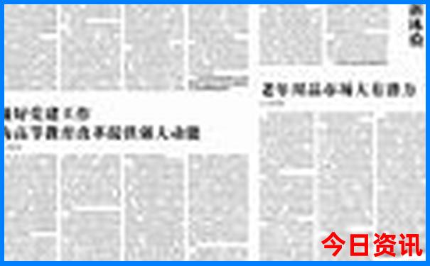 王中王心水资料论坛