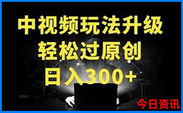 北京2日游最佳攻略