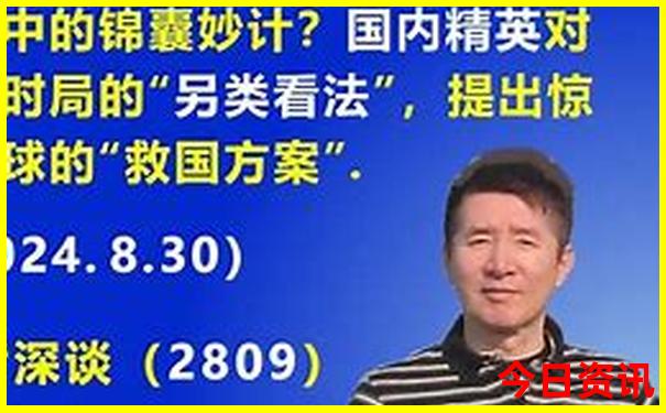东蒙旅游最佳路线