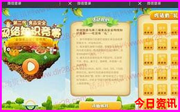 带孩子来北京一定要去的地方