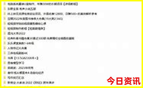 洛源镇最出名的三个景点