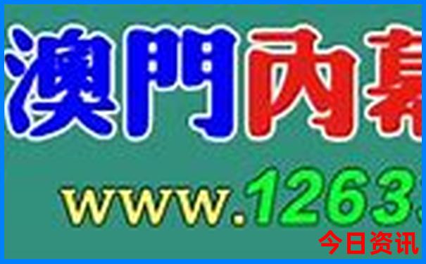 北京旅游儿童攻略必去景点推荐