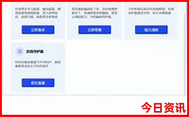 六月份旅游排行榜