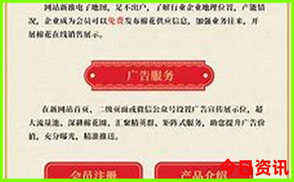 东蒙旅游最佳路线
