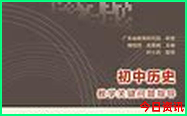 初中生暑假旅游攻略