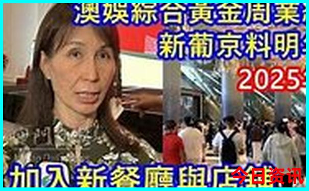 35图库大库大全彩图区凤凰网